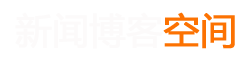 铜陵县新闻网